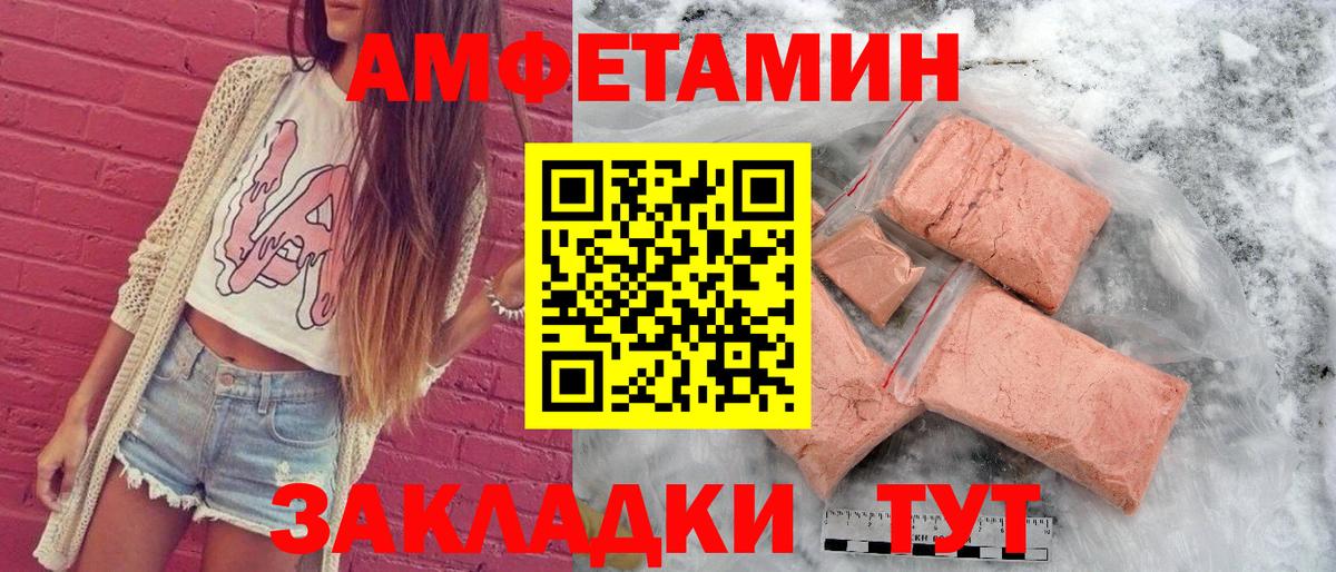 Корсаков  Амфетамин  hydra онион  АМФЕТАМИН 98%  Вход с VPN 