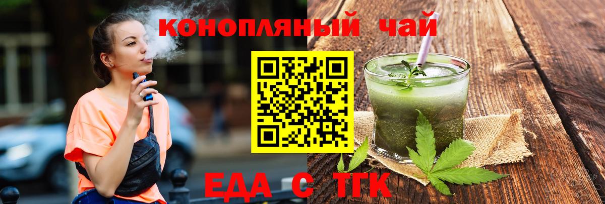Корсаков  Canna-Cookies марихуана  Вход с VPN 
