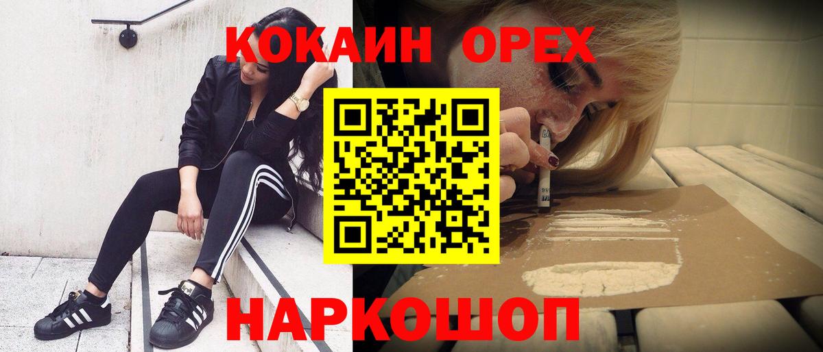 Cocaine Columbia  COCAIN 98%  Корсаков  Вход с VPN 