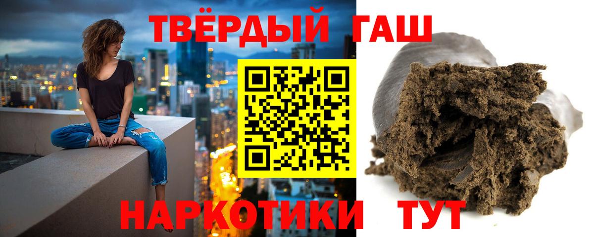 ГАШ 40% ТГК Корсаков