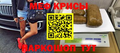 гашишное масло Заводоуковск