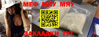 эйфоретик Ирбит
