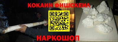 ALPHA PVP Ипатово