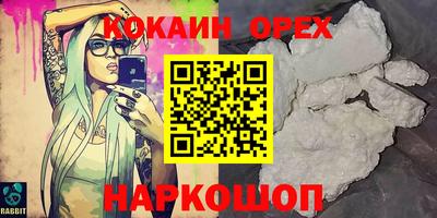 MESCALINE Изобильный