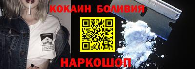 ALPHA PVP Ипатово