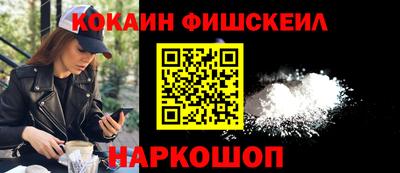 эйфоретик Ирбит