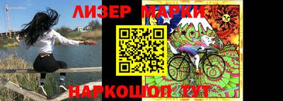 ALPHA PVP Ипатово