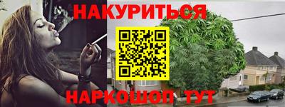 марки lsd Жуковский