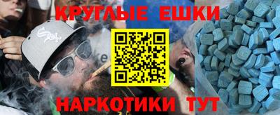 ALPHA PVP Ипатово