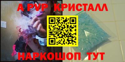 эйфоретик Ирбит