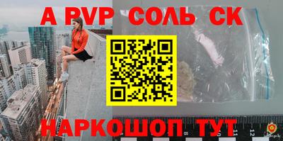 эйфоретик Ирбит