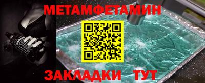 ALPHA PVP Ипатово