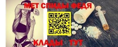 ALPHA PVP Ипатово