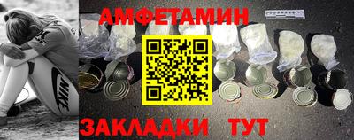 эйфоретик Ирбит