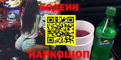 ALPHA PVP Ипатово