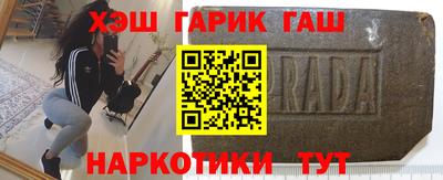 ALPHA PVP Ипатово