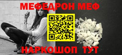 гашишное масло Заводоуковск