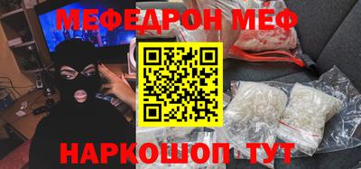 эйфоретик Ирбит