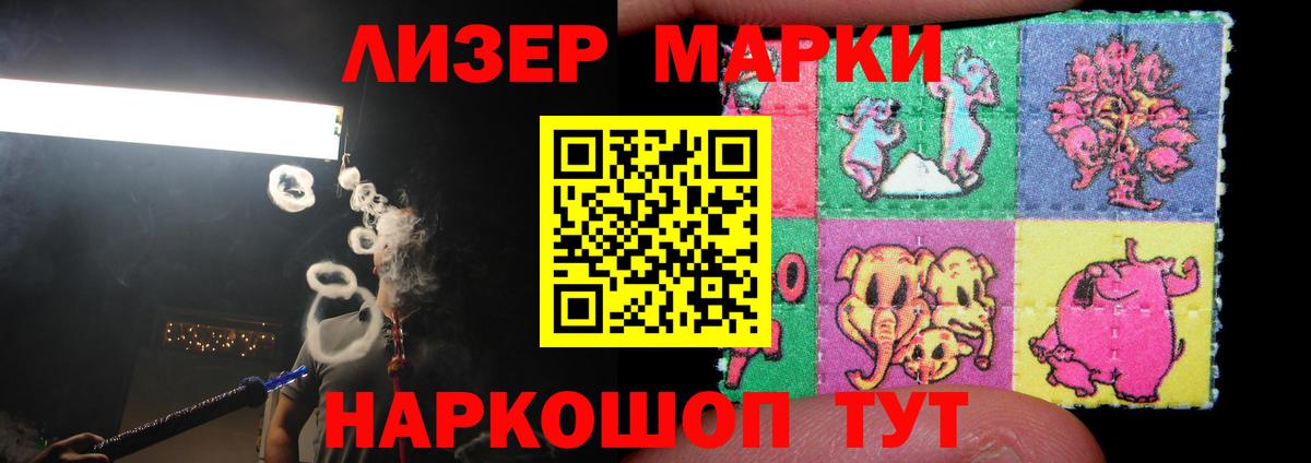 Корсаков  LSD-25 экстази ecstasy  LSD-25 экстази кислота  Вход с VPN 