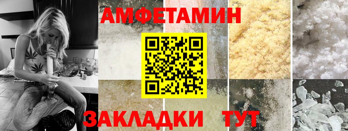 ЭКСТАЗИ  Cocaine  Меф МЯУ МЯУ   Конопля  Вейп ТГК  Вход с VPN  ГАШИШ  Корсаков  Гашиш 