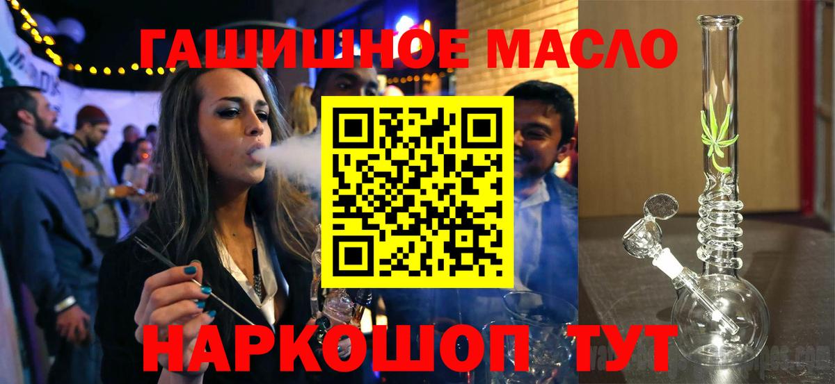 Дистиллят ТГК концентрат Корсаков