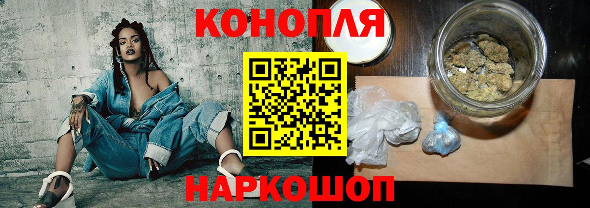 Шишки марихуана сатива Корсаков