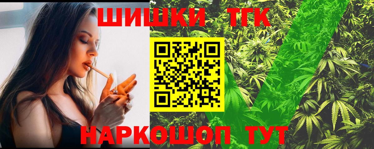 Корсаков  Марихуана сатива  Вход с VPN  Конопля LSD WEED 